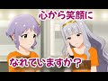 お疲れ瑞希を心配する貴音