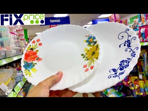 🔥Шикарные НОВИНКИ в Фикс Прайс👍Обновились все полочки🛍️Посуда🍽️Декор🏺Красота💄Все для дома🛍️🛒
