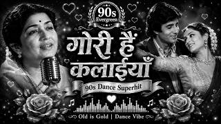 Gori Hai Kalaiyan Song ❤️ | Old Is Gold | Hindi Evergreen Songs | Lata Mangeshkar