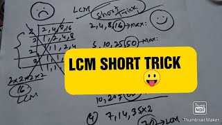 LCM SHORT TRICK | EASY WAY TO FIND LCM | MATHS TRICKS