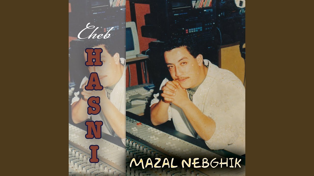 Mazal Nebghik 79