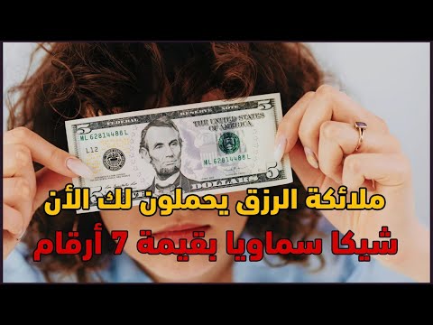 انفجار ثروتك الكوني قنبلة سماوية ت فج ر قيود الفقر للأبد