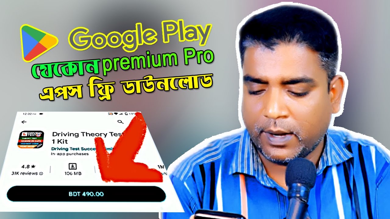 how to install Google Play Store premium Pro app - YouTube