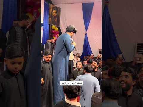 مرتضى حرب جديد يمطر شيعه اليوم الجو الشعبانيه