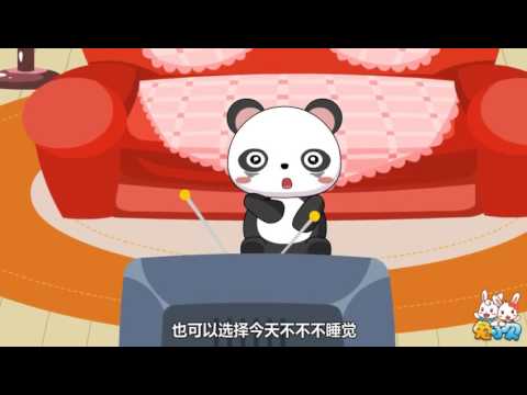 兔小贝儿歌 第240集高清