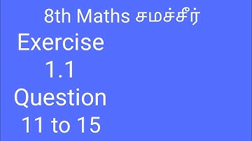 8th Maths Exercise 1.1 Q: 11,12,13,14 and 15