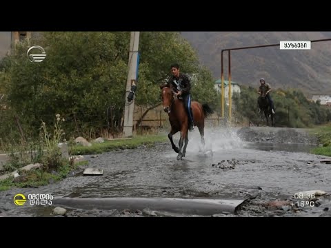 სატრფიალო სიმღერები, პოეზია და ქართული  საბრძოლო ხელოვნება ყაზბეგის სახალხო დღესასწაულზე