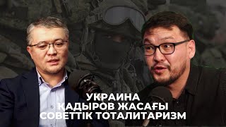 : DINTALQY:  ,   / ĳ 