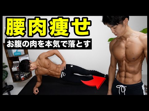 [8 minutes] If you keep doing it, you'll definitely see changes! Abdominal muscle training to com...