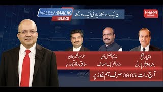 Program Nadeem Malik Live, January 15, 2019 l HUM News Program Nadeem Malik Live, January 15, 2019 l HUM News