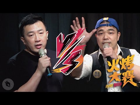 【#火烤大賽】四強賽－馬克吐司 vs. 范綱群