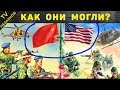 Почему США бомбили СССР в 1950-ом году?