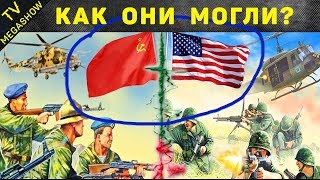Почему США бомбили СССР в 1950-ом году?