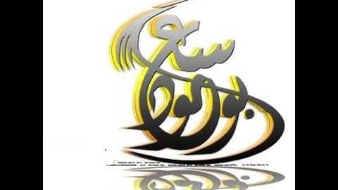 سورة يوسف كاملة بصوت الشيخ ادريس ابكر جودة عالية