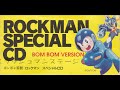 【BGM】ROCKMAN SPECIAL CD -BOM BOM VERSION-