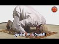 سبحان من له الدوام 