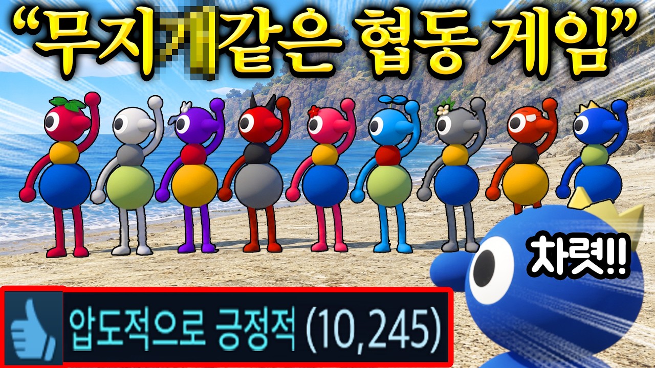 스팀에서 '100만장 팔린' 길찾기 게임에 고인물 유튜버 10명 모아봤습니다ㅋㅋ [빅워크]