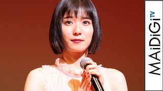 松岡茉優、2年連続上映に「とてもご縁があるな…」　ガガ初主演作に期待も　「第31回東京国際映画祭」オープニングセレモニー