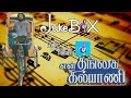 En Thangai Kalyani | Audio Songs | Jukebox | Four S Musical Tamil