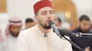 الشيخ القارئ معاذ الدويك سورة الفاتحة .cheik mouàd Douik sourate Al Fatiha