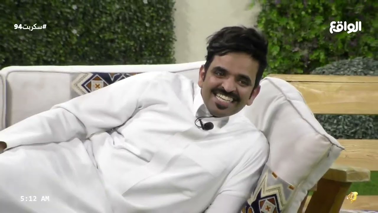 صباحية اليوم الرابع و التسعين | مع نجوم سكربت (سكربت94)