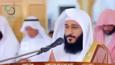 ماتيسر من سورة الشورى بصوت القارئ/ عبدالرحمن العوسي