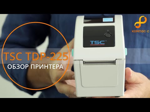 Обзор принтера этикеток