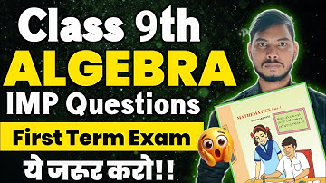 Class 9th Math 1 Most Important Question First Term Exam Sd Tech | Algebra IMP Question sd tech 