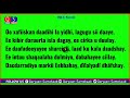 Gabaygii Dub U Socod Qaryaan Dhoodaan Gabaygii Dub U Socod Qaryaan Dhoodaan