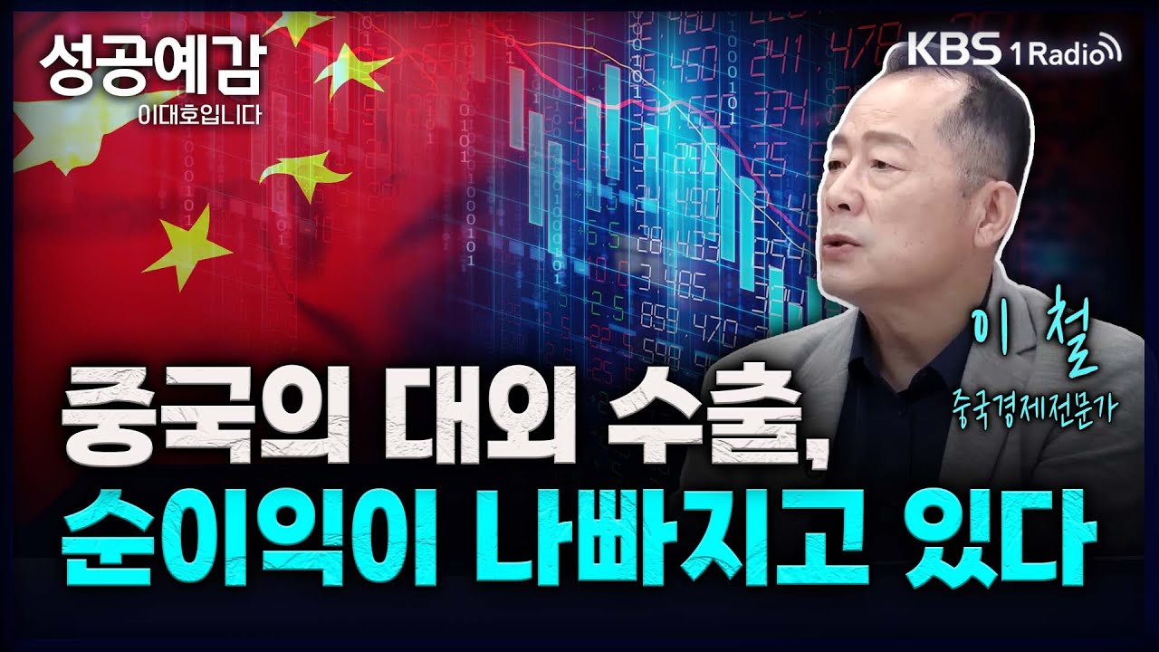 유럽에 대한 중국 브랜드의 영향력이 어떻게 줄어들 수 있는가?