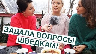 видео: В чём встречать Новый Год, чтобы выглядеть по-шведски? Что приготовить на новогодний стол? картинка: В чём встречать Новый Год, чтобы выглядеть по-шведски? Что приготовить на новогодний стол?