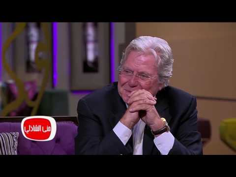 معكم منى الشاذلي هل تصدق ان حسين فهمي عاش في فقر شاهد الفيديو