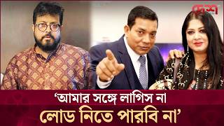 Omar Sunny spread the news of my marriage with Moushumi: Hasan Jahangir | Desh TV Entertainment