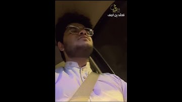 Surah At-Tin (The Fig, The Figtree) |سورة التين| Muhammad Bin Asif | مُحَمَّد بِن آصِف