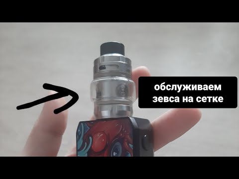 Видео на YouTube