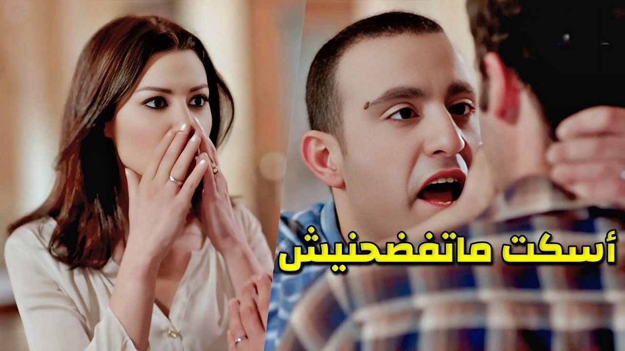 مراته كشفته أنه خلص ع جوزها والصعيدي انتقم منه بيها لكن النهاية ظهرت حقائق مخفية