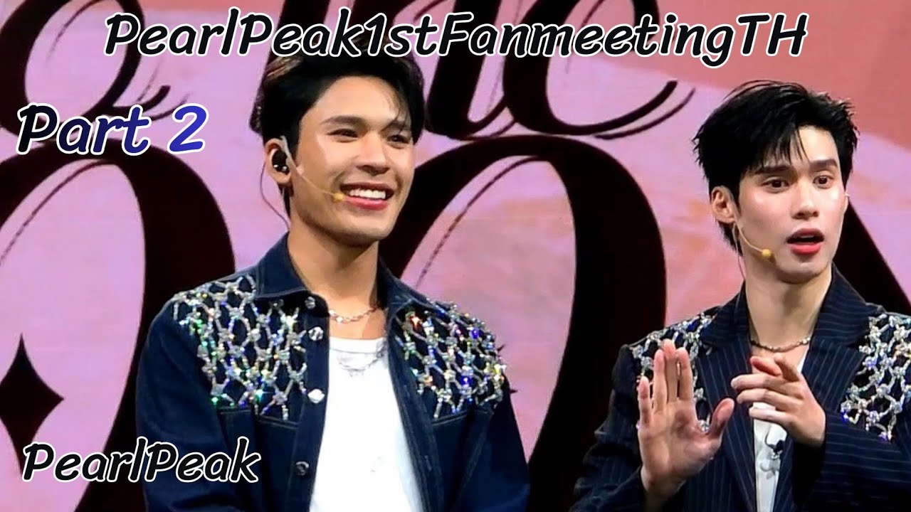 เพิร์ลพีคพูดคุยหลังโชว์เดี่ยวพีค พีคบอกเพิร์ลคือเฟื่อน #PearlPeak1stFanmeetingTH#เพิร์ลพีค#PearlPeak
