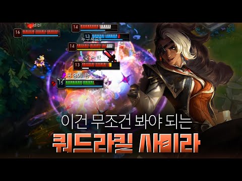 안 보면 후회하는 역대급으로 재밌었던 경기