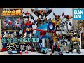 超合金魂 GX-100 ガイキング&大空魔竜/SOUL OF CHOGOKIN GAIKING & DAIKU MARYU