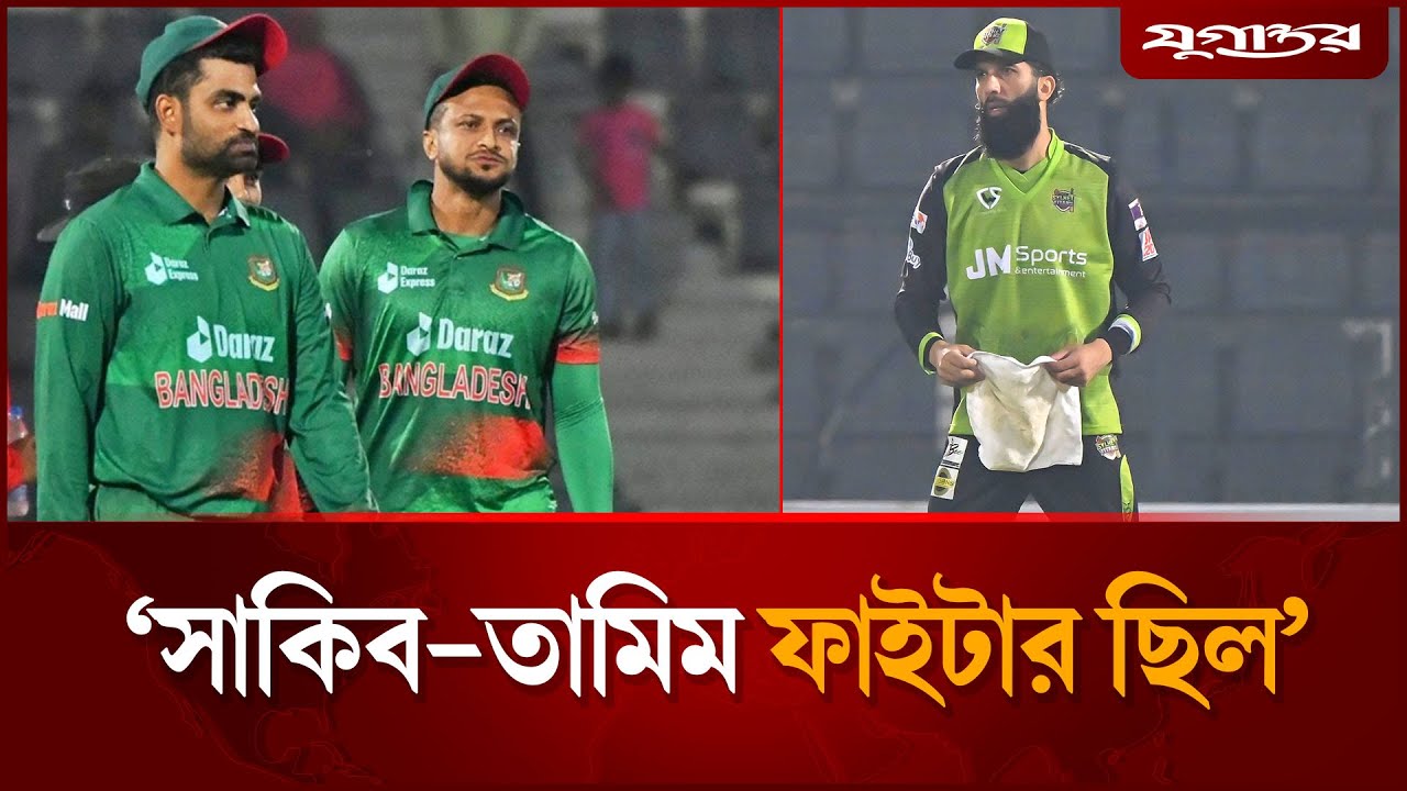 'সাকিব-তামিম ফাইটার ছিল' | BPL 2025 | Cricket News | Jugantor Sports