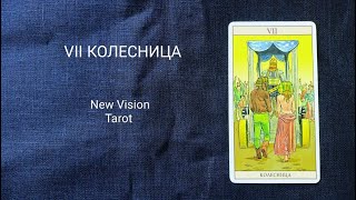 : 7 .  ,         /New Vision Tarot  .