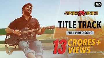 Bojhena Shey Bojhena (বোঝেনা সে বোঝেনা) | Title Track |Soham |Abir | Payel |Mimi | Arijit Singh |SVF