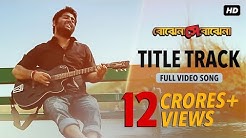 Bojhena Shey Bojhena | Title Track | Soham | Abir | Payel | Mimi | Arijit Singh | Indraadip  - Durasi: 4:10. 