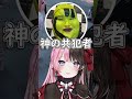 ハンターハンターの中で最強の能力なんだと思う？ #ぶいすぽ #切り抜き #ぶいすぽっ #橘ひなの #ありけん #魔界ノりりむ #天鬼ぷるる