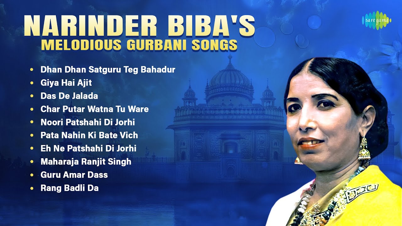 Narinder Biba's Melodious Gurbani Songs | Dhan Dhan Satguru Teg Bahadur | Giya Hai Ajit