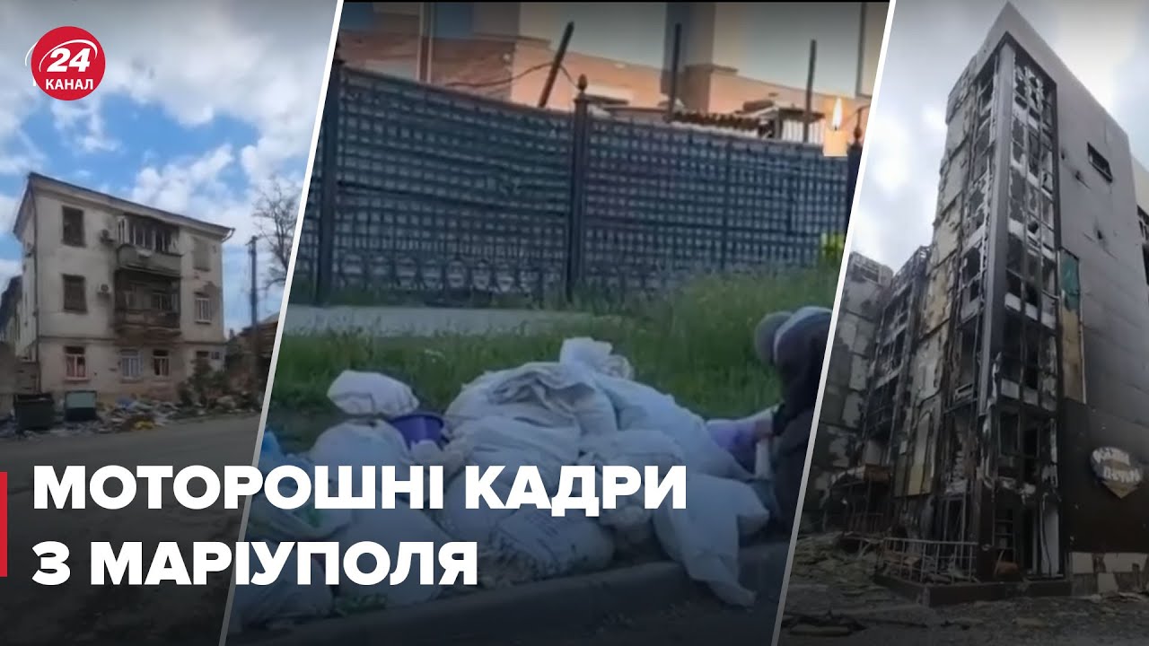 Сльози на очах