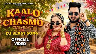 Kaalo Chasmo (Official Video) Gulshan Music,Jaat Nia,Ruchika Jangid | New Haryanvi Dj Song 2026