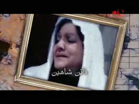 شارة مسلسل زمن العار