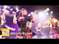再生▷ランダムランド | 夜宙☆ShiNew' | 2025.09.04 @アキバステラキューブ