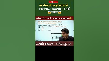 perfect square number #abhinaysharma numbersystem #abhinaymaths #abhinaysharmafanclub #ssccgl #ssc
